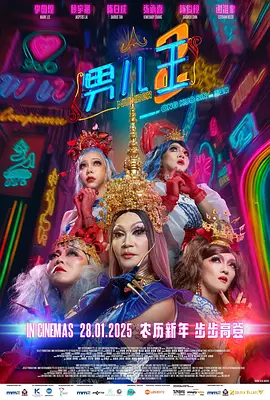 国产成人va亚洲电影